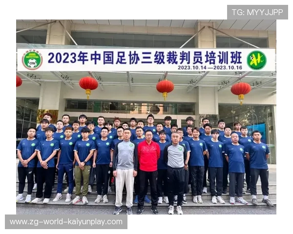 足球裁判在基层推广中推行导师带教与线上评分系统并行，足球裁判员管理系统